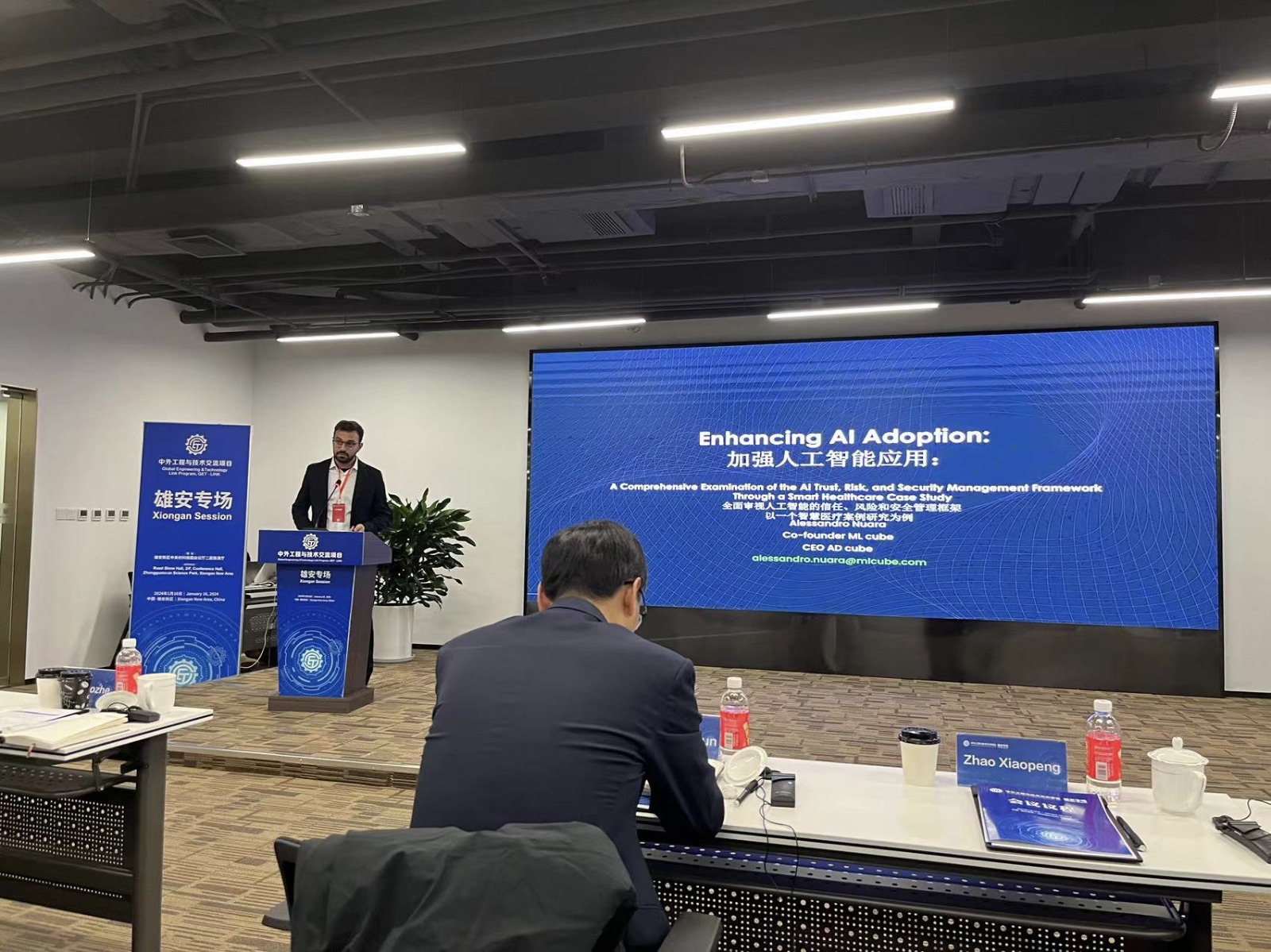 Xiong'an New Area — Alessandro Nuara presenting the smart healthcare AI case study on stage — Hebei