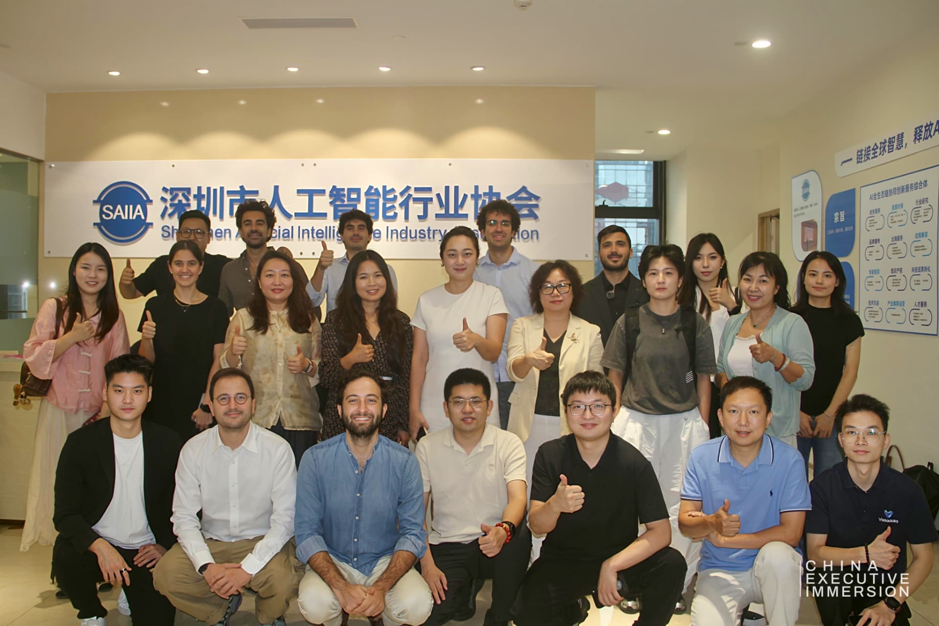 Shenzhen AI Industry Association — joint session with local founders and investors — Shenzhen